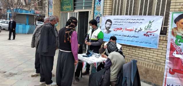 ویزیت رایگان 4