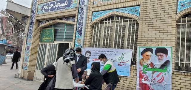 ویزیت رایگان 6