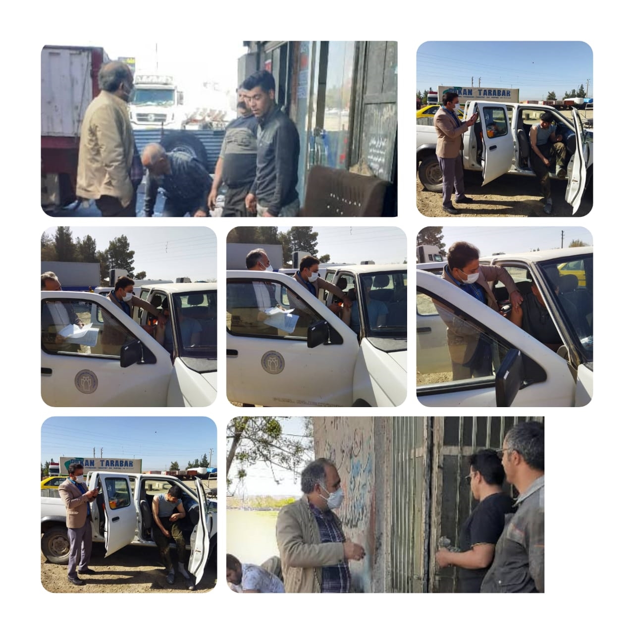 واکسیناسیون 3