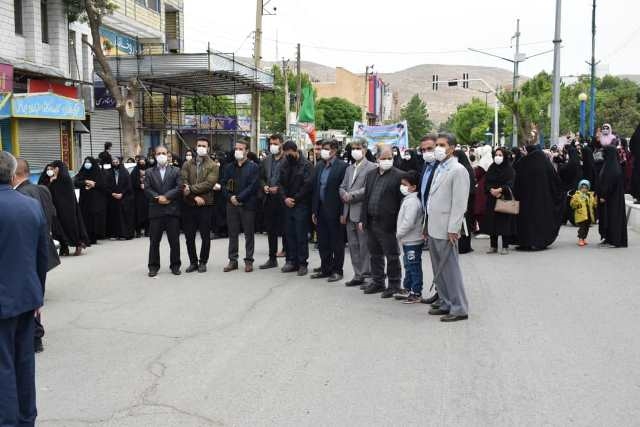 راهپیمایی 2