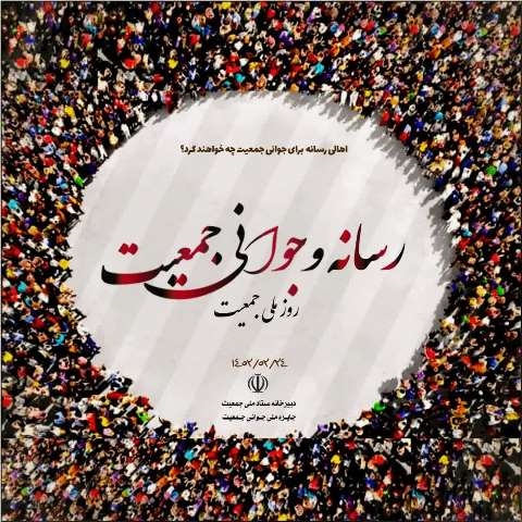 بازنشستگی 4