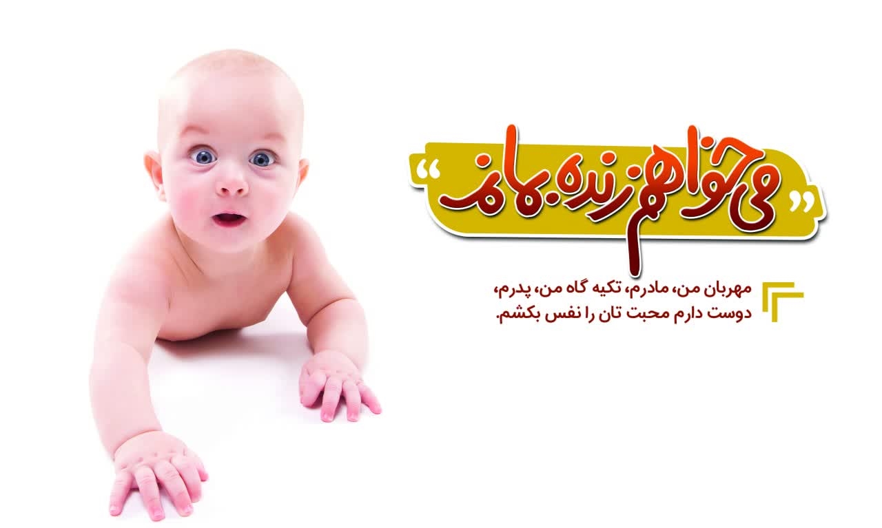 روز شمار جمعیت 48