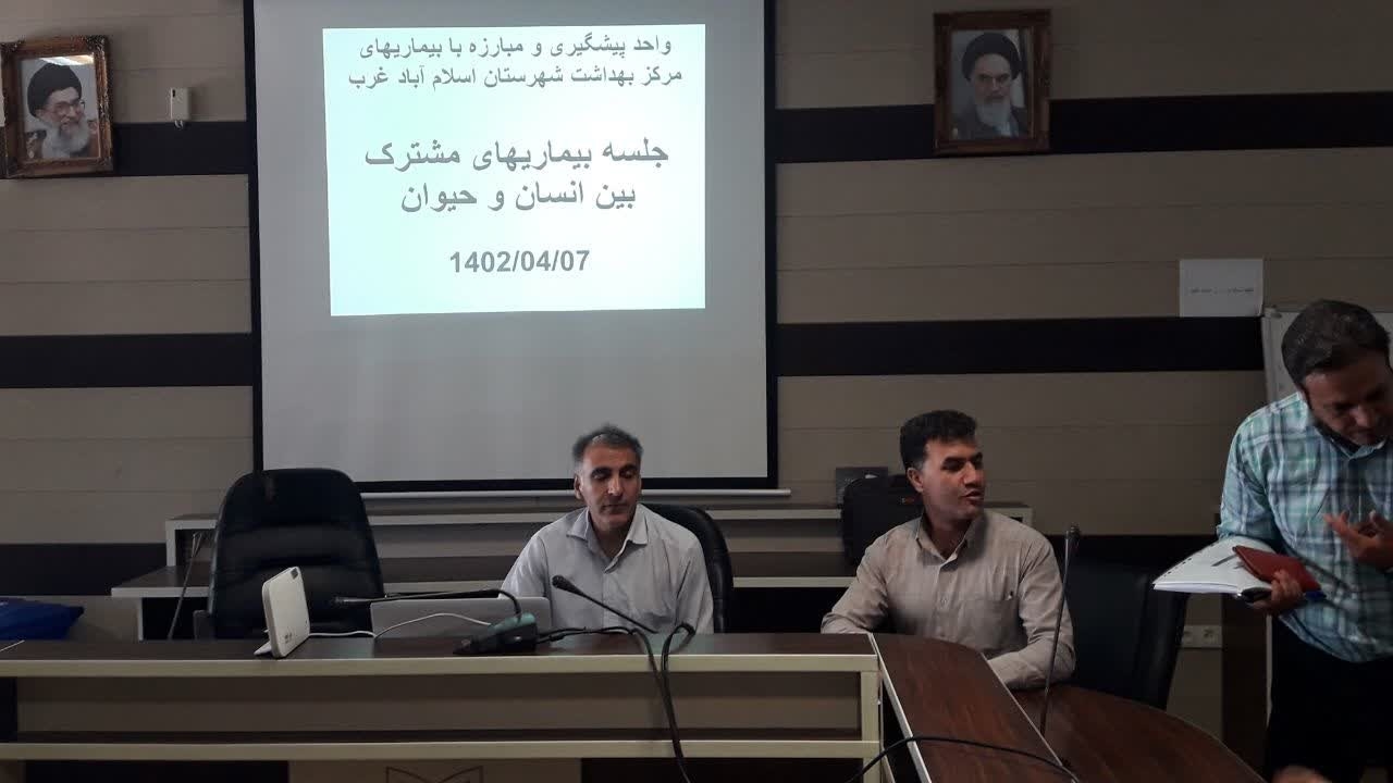 بیماریهای مشترک 2