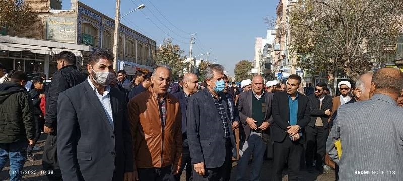 راهپیمایی 1