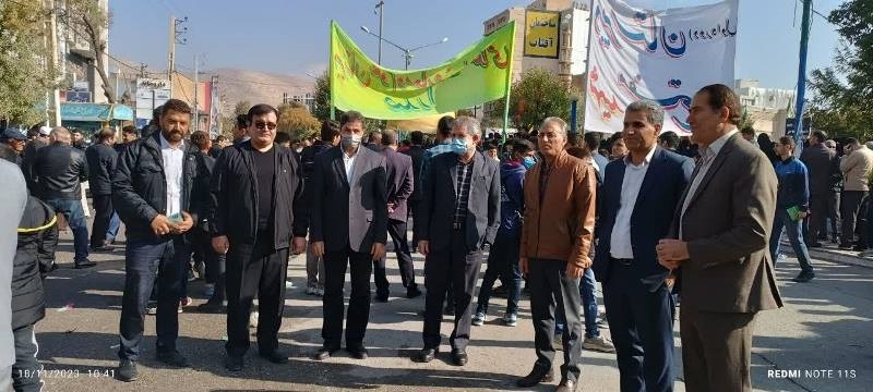 راهپیمایی 4