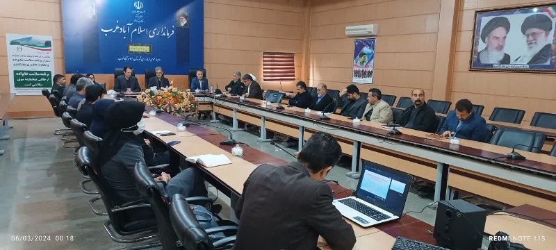 فرمانداری 1