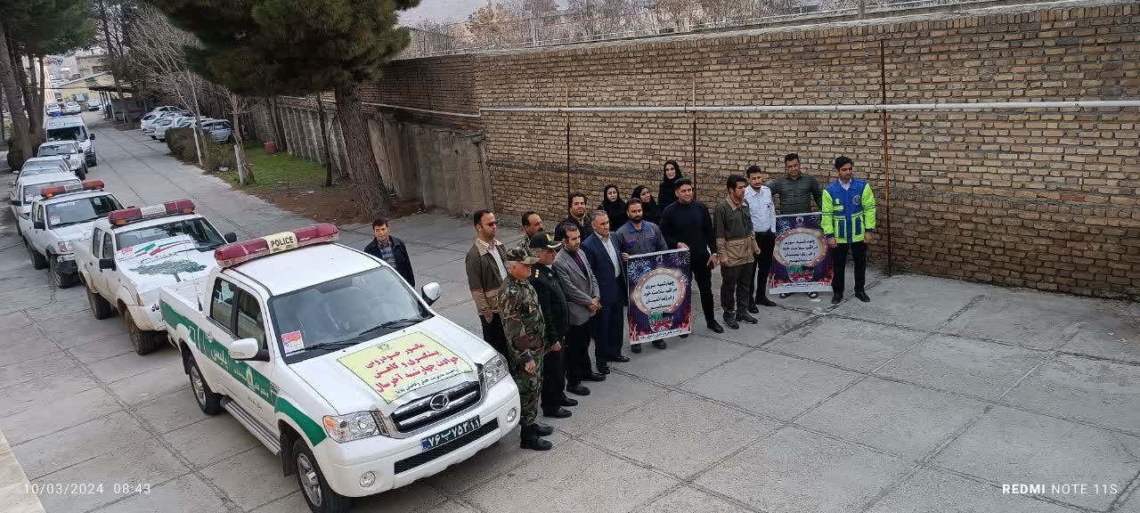 چهار شنبه سوری 1