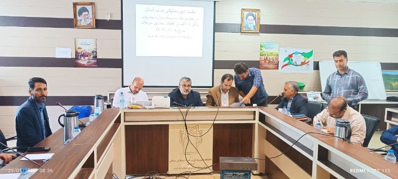 جلسه بیماریها 1