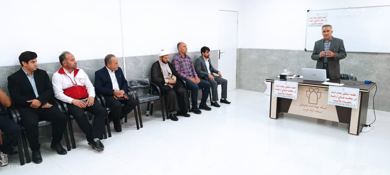 فرمانداری 1