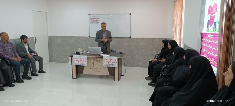 فرمانداری 2