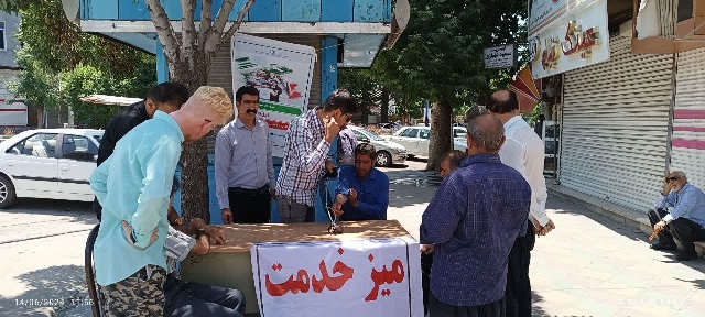 سلامت مردان 3