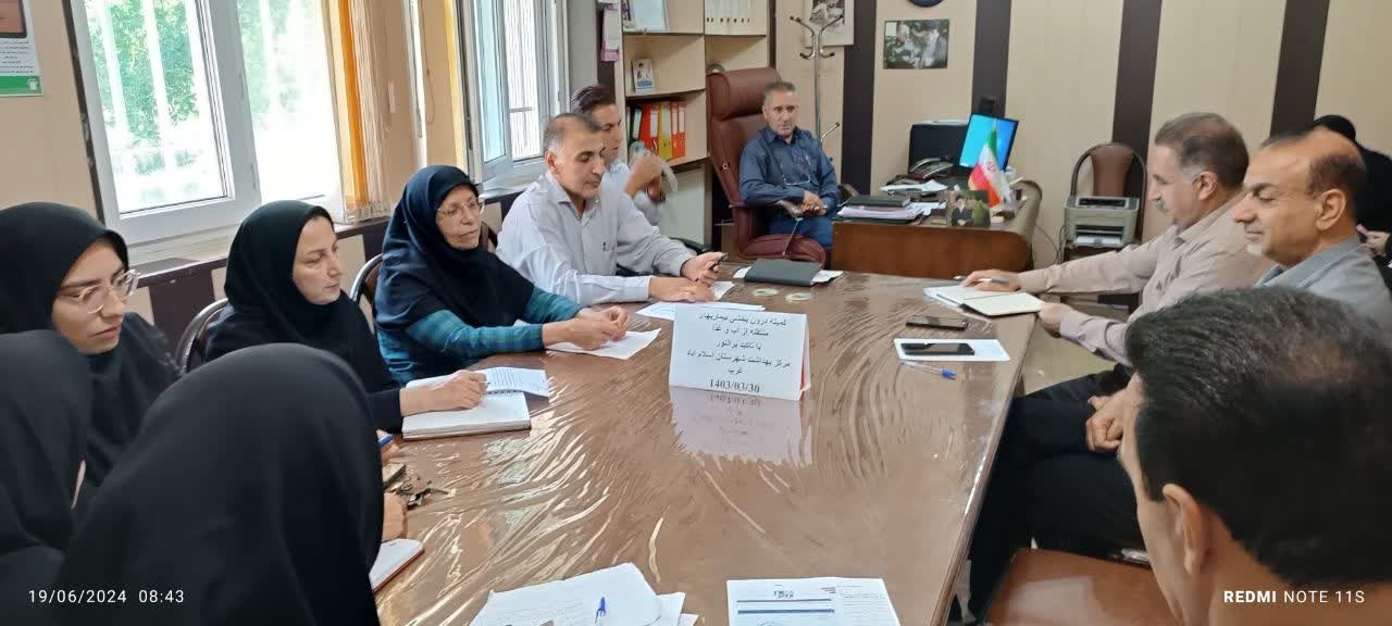 بیماری التور 2