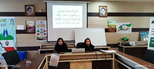 جلسه خانواده 1