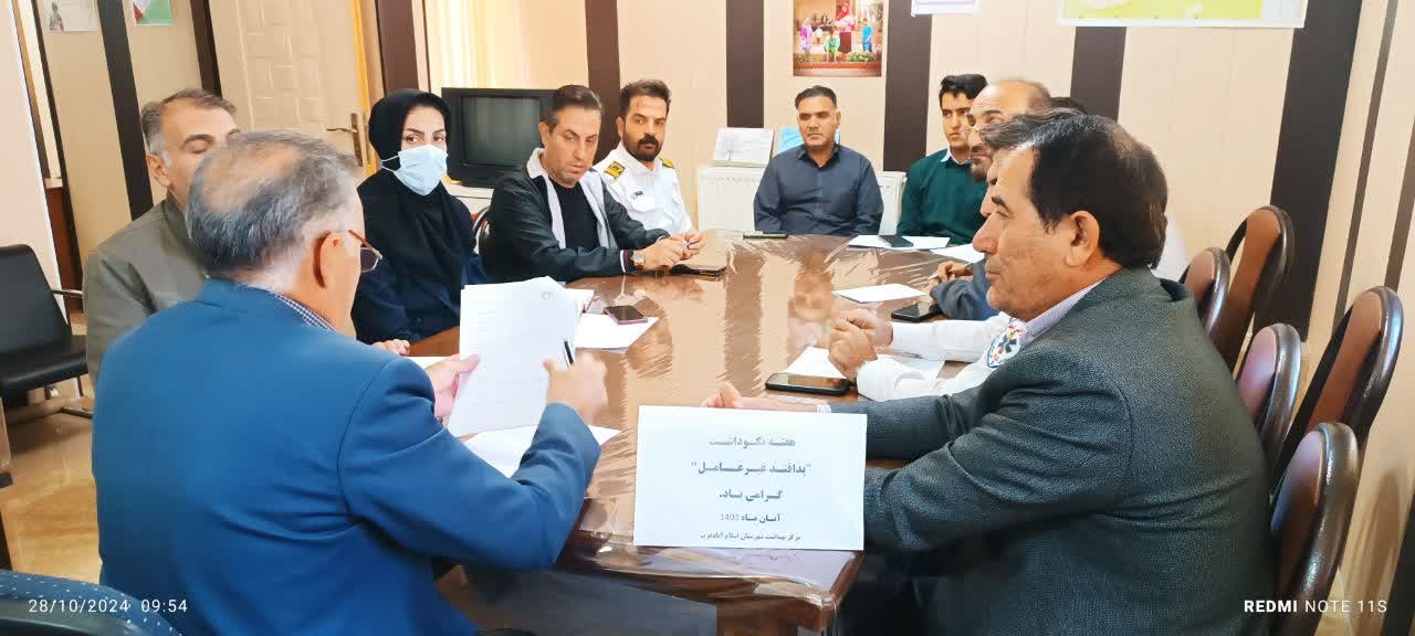 پدافند غیر عامل 1