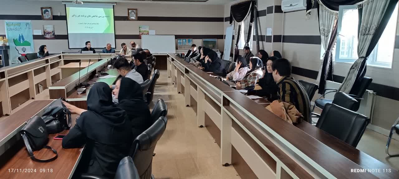 جلسه غیرواگیر 2