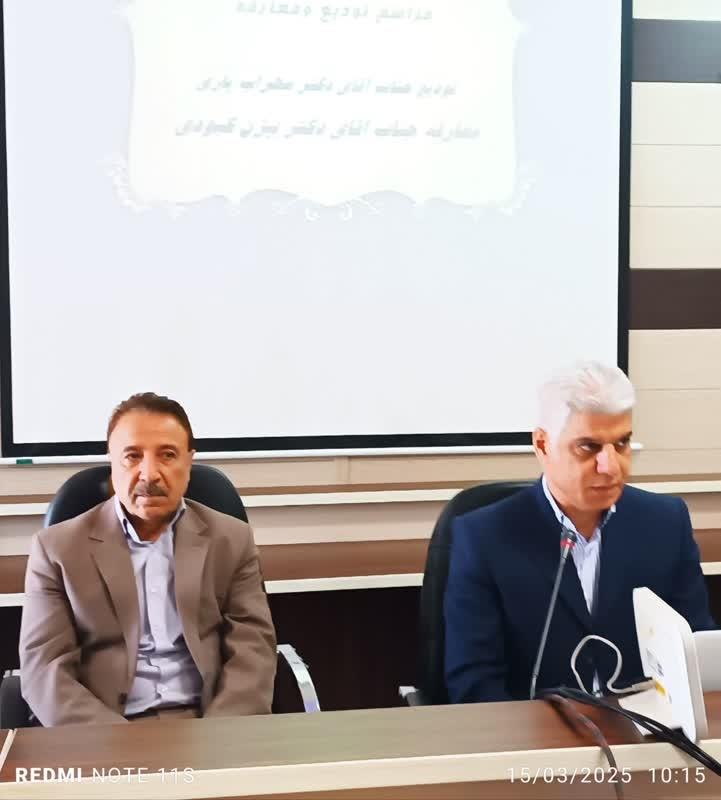 تودیع و معارفه 2