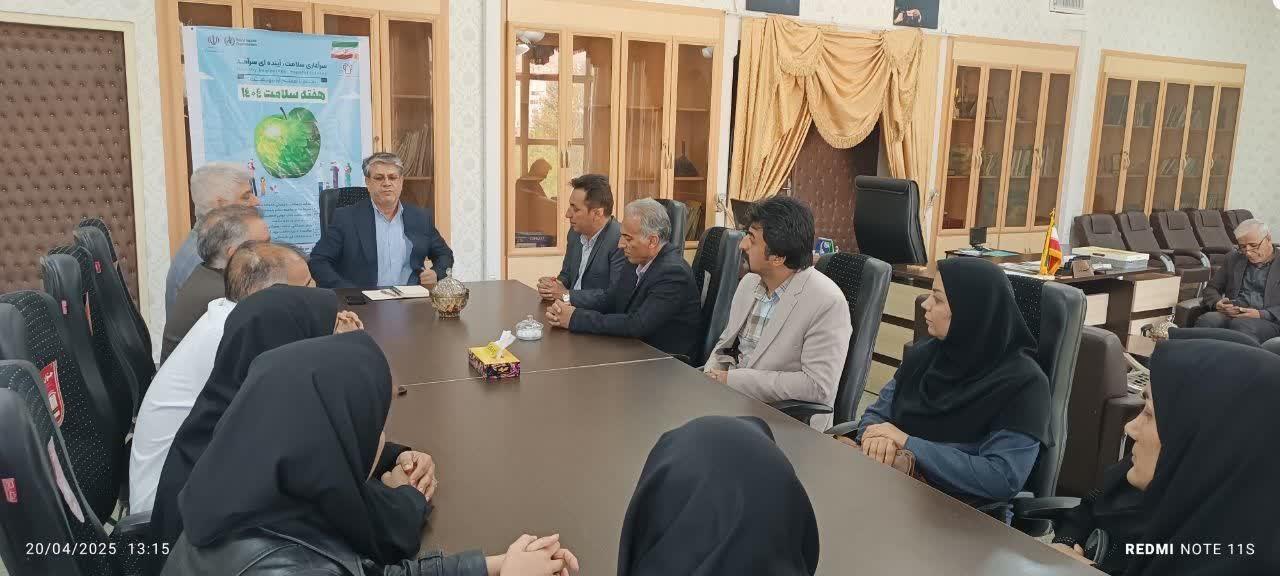 جلسه فرمانداری 4