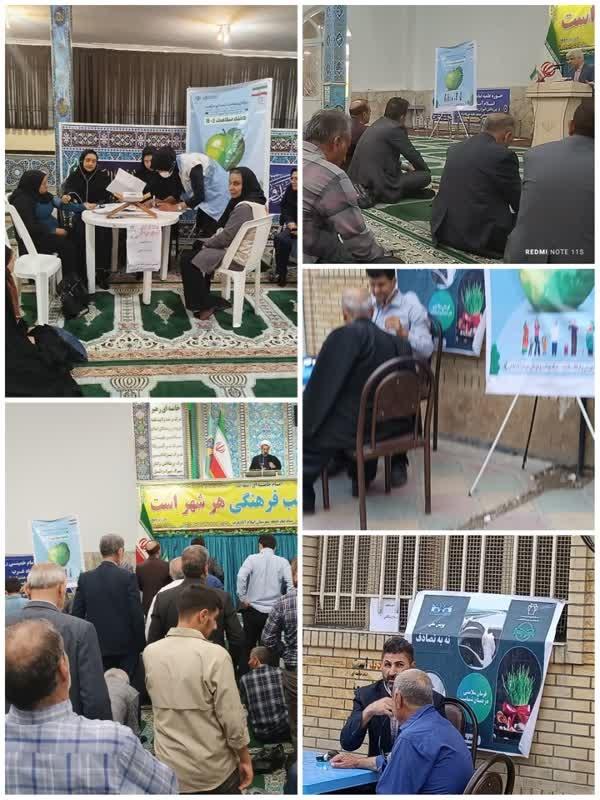 هفته سلامت 1