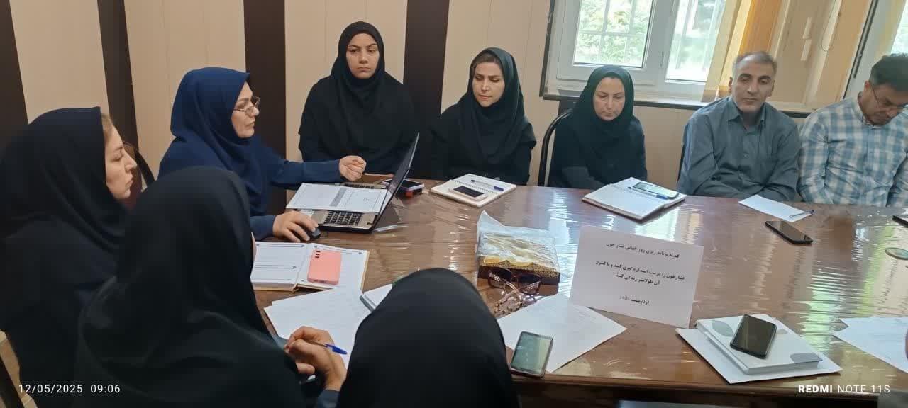 هفته جمعیت 4