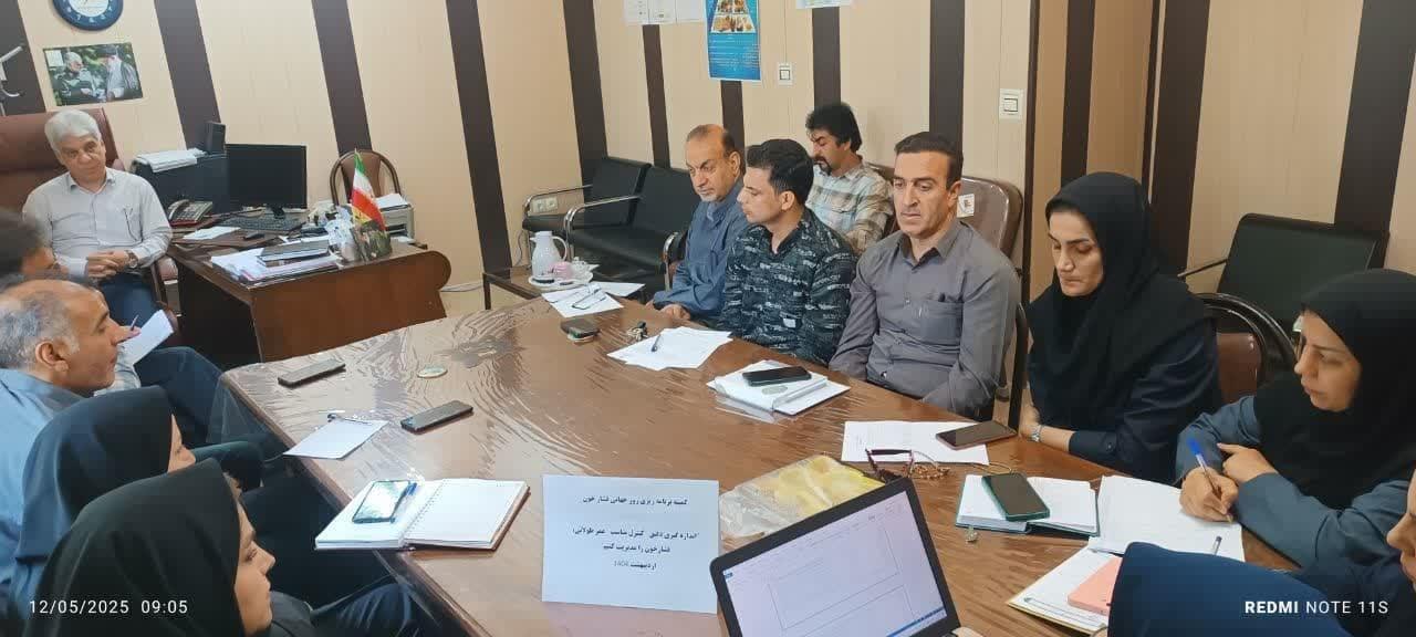 هفته جمعیت 3