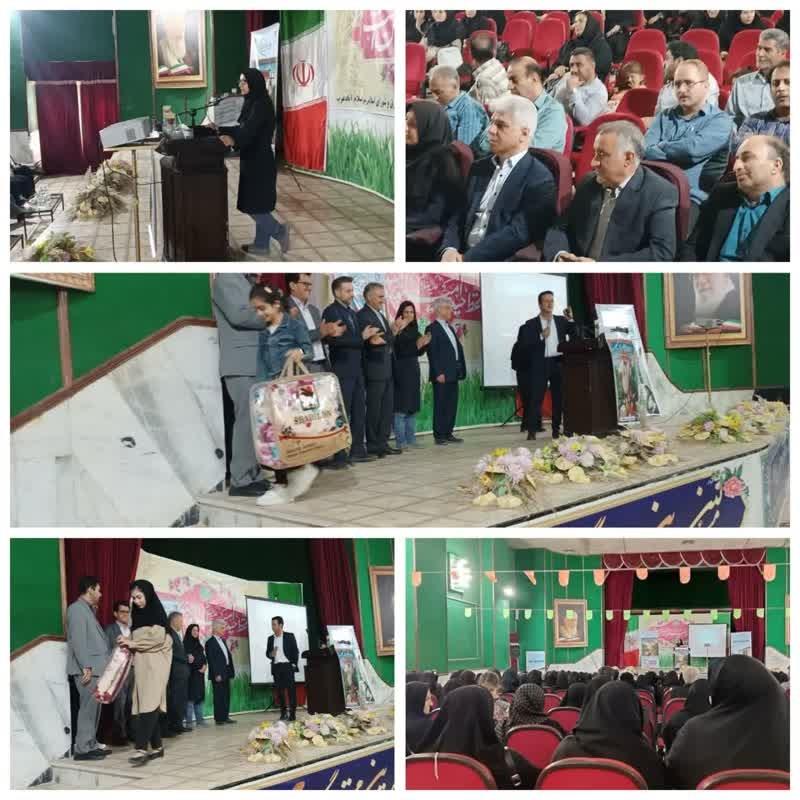 هفته جمعیت 1