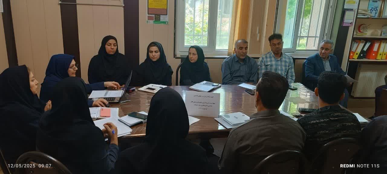 هفته جمعیت 1