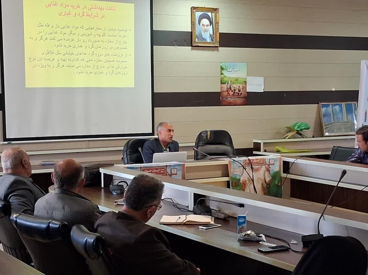 بهداشت محیط 3