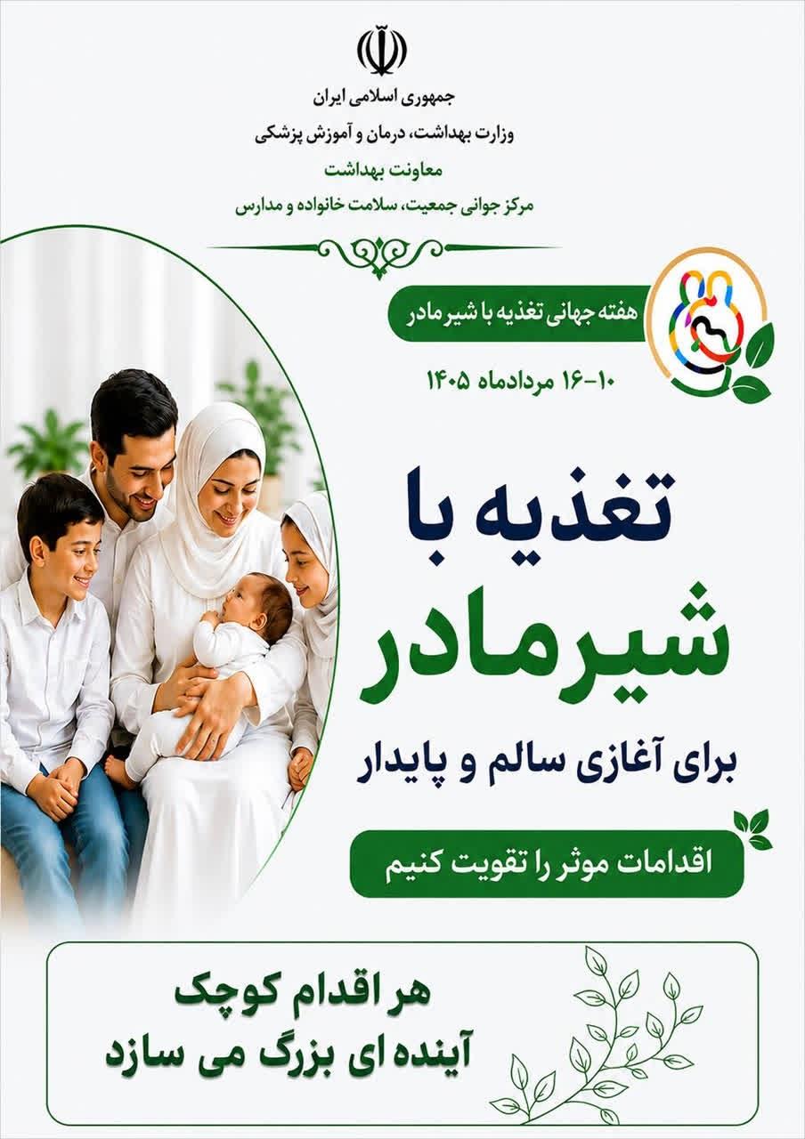 رسانه جدید