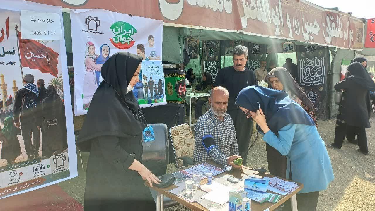 اربعین 1 1