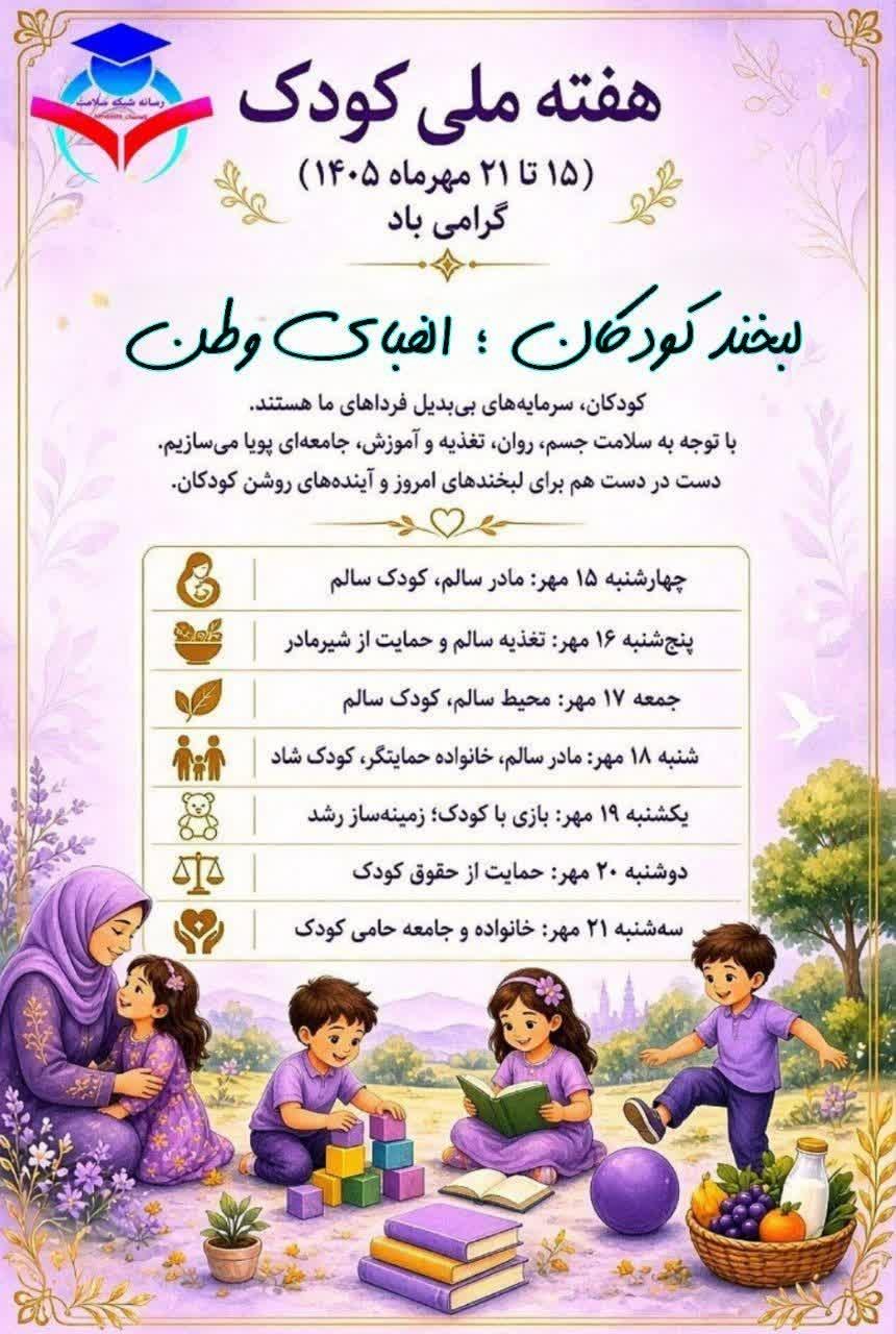 کودک