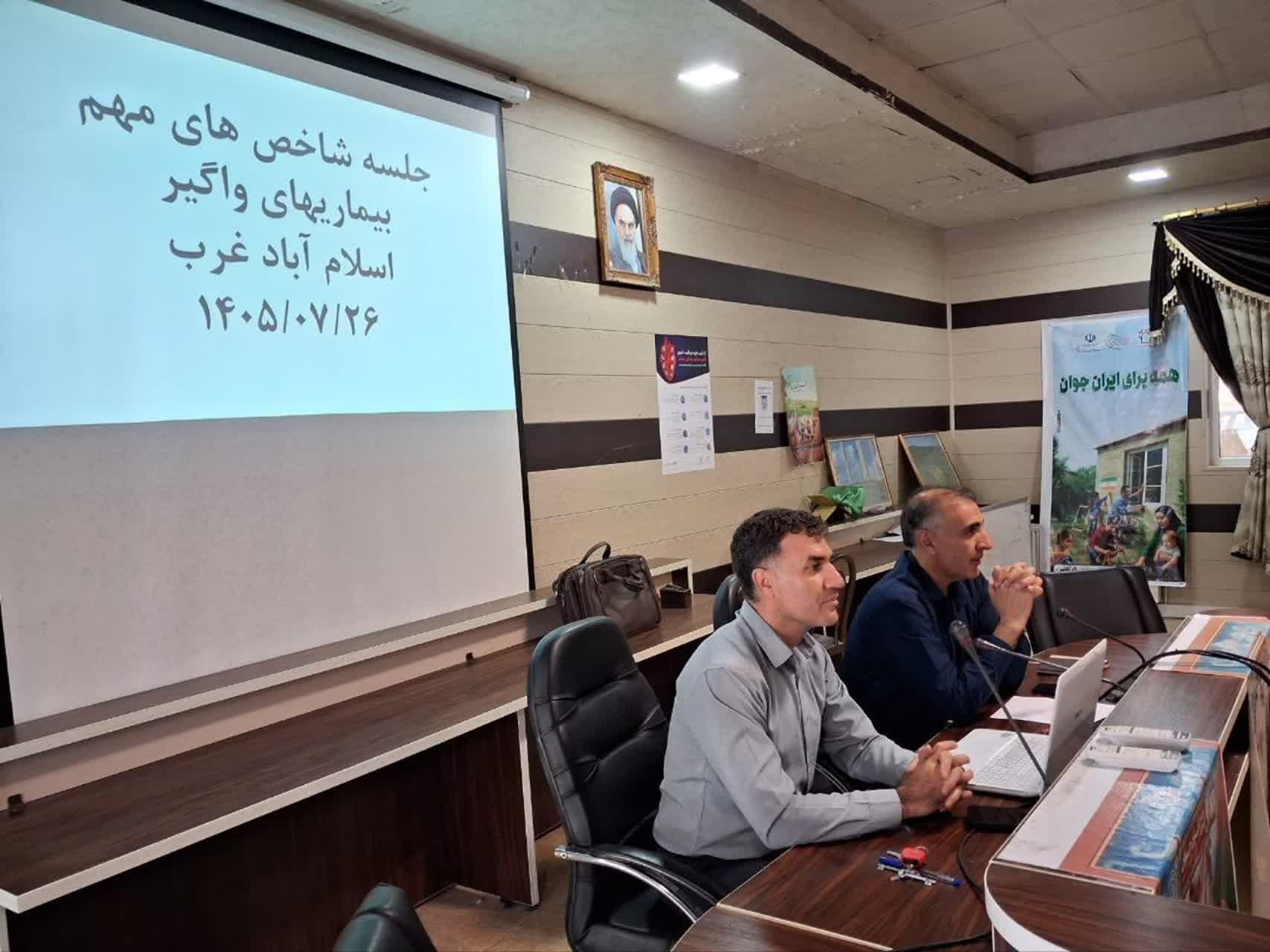 بیماریها 1